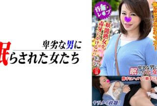 724NTLR-009 ゆみ