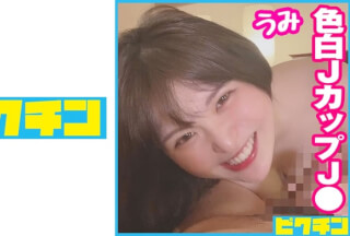 727PCHN-074 J-Cup Over 100cm Threat! Twice Vaginal Cum Shot In Fair-Skinned Natural Huge Breasts J ○!