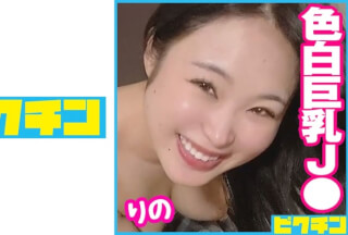 727PCHN-079 G-Cup J○ With Outstanding Style Says She Likes Raw, So Don’t Hesitate To Cum Inside!