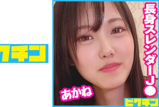 727PCHN-081 最初はそっけない態度の長身J○をだんだんその気にさせ最後は中出し！