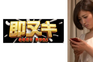 741M618-G02 A Heartbroken Married Woman Who Falls Into Her Sexual Teachings From The Store Manager At Her Part Time Job…