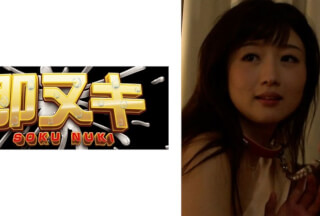 741M618-G03 Targeted Married Woman! A Married Woman Who Awakens To Real Sex And Becomes A Prisoner Of Sensual Sex That Exposes Her Instincts…
