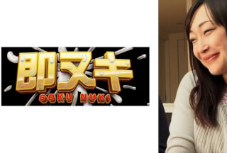 741P013-G01 A Married Woman Who Has An Affair With Her Part-Time Student.