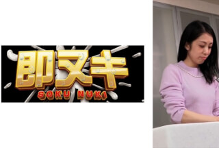 741P013-G03 The Unfaithful Wife Who Seduces The Manager’s Son!