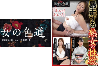 753JIM-014 暴走する熟女の性欲