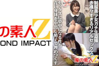 765ORECS-030 Uniform Beautiful Girl Gachi Raw Voyeur Too Naked Real Sex Sex Spring Who Is Addicted To Sex Her Blue Body Is Filled With Cum Shot Sperm Her Chi-Chan & Kanon