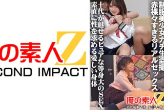 765ORECS-031 Uniform Beautiful Girl Gachi Raw Voyeur Too Naked Real Sex Pure Life-Size Sex That Teens Are Charming Lovely Bodies That Honestly Seek Sex Mitsuki & Yukine