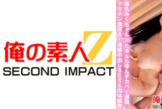 765ORECS-035 Big Breasts Miku-Chan (20) Tayun Tayun Big Boobs Severe Earthquake Big Penis Crash! Continuous Creampie Sex & Body Observation