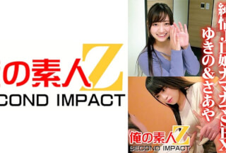 765ORECS-040 純情女子大生ナマナマSEX ゆきの&さあや
