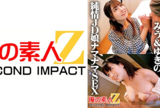 765ORECS-041 Naive Female College Student Namanama Sex Miu & Yukino