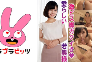 770RABI-003 Secret Affair Beautiful Petite Young Wife Yuika