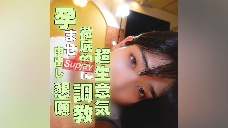 FC2PPV 3844439 【無】【顔出し】 中退◯K、ナマイキ〇女を徹底的に分らせ中出し。カラダは正直…