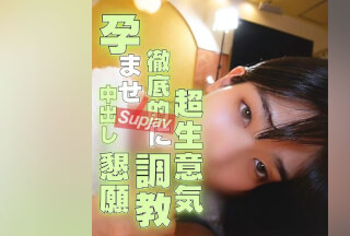 FC2PPV 3844439 [No] [Face] Dropout ◯K, Namaiki 〇 Woman Is Thoroughly Separated And Creampied. The Body Is Honest…