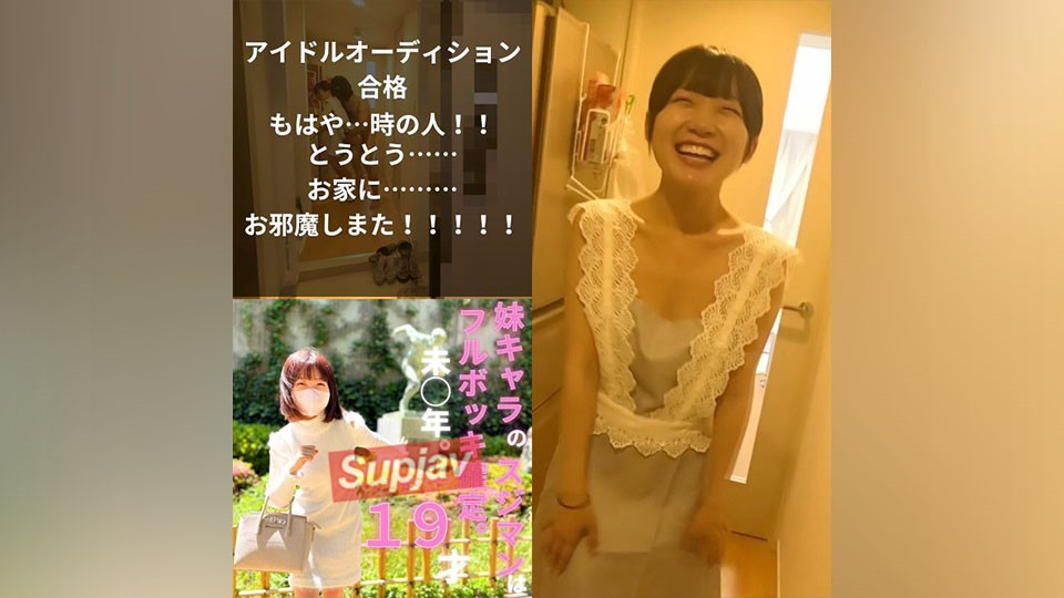 FC2PPV 3854549 アイドルオーディション合格。あの子の自宅で裸エプロン！！妄想でしかなかった夢のひと時。