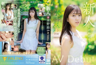 [4K]FSDSS-688 新人 永野鈴 AV Debut