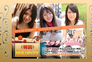 H4610 ki230923 Gold Pack 20years old