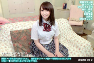 FANH-170 制服リフレ貧乳美少女なみのちゃん 発育途中のツルペタ裏オプ常習娘は生SEX大好き 本気汁マ●コに生挿入熱々孕ませ精子中出し