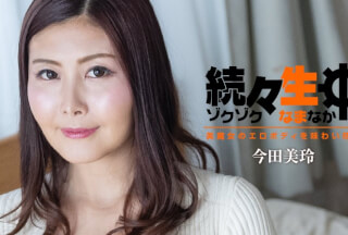 HEYZO 3140 Sex Heaven -Enjoying My Milf’s Seductive Body- – Mirei Imada