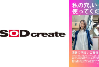 107HSDAM-001 Please Use My Holes As Much As Possible. A Neat And Cheerful Service-Type Masochistic Married Woman Hitomi (Pseudonym) / 34 Years Old / 1 C***d (Girl, 4 Years Old) / Lives In Nerima Ward, Tokyo / Works At The Ward Office She Can’t Control Her Desire To Be Treated As A Masturbator, So She Performs Without Telling Her Husband I Thought About Doing It. When I Was Masturbating Naked With A Very Thick Dildo And Waiting, 4 Men I Didn’t Know Came And Kept Masturbating Me. (The Three Men Were Amateurs Who Had Accumulated A Lot Of Semen) They Used Me As They Pleased, And In The End, They Creampied Me Without Permission, Which Excited Me.