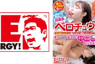 109IENFH-29901 Amateur Schoolgirls! Would You Like To Have A Super Deep Tongue Kiss Under The Open Blue Sky? The Kiss Where We Entwined Our Tongues Made My Brain Melt And Get Excited! ? Vivid Creampie Sex While Kissing! Mei Satsuki