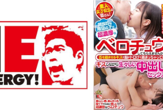109IENFH-29902 素人女子校生の皆さん！開放的な青空の下で超濃厚なベロチュウしてもらえませんか？ 舌を絡ませるキスで脳がトロけて高まっちゃって！？ キスしながら生々しい中出しセックス！ 深月めい