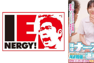 109IENFH-30101 An Active Nurse Challenges An AV Actor To Ejaculate Continuously For A Big Prize! Furthermore, I Fished Out The Prize Money And Inserted It Raw Into The Angel’s Pussy! Nia-San