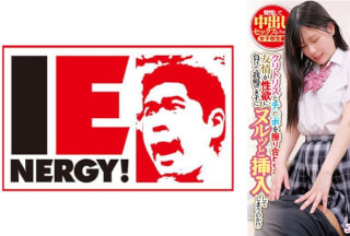 109IENFH-30201 異性として意識してない友達男女が初めての素股に挑戦！！ クリトリスとチ◯ポを擦り合わせると友情が性欲に負けて我慢できずにヌルッと挿入してしまうのか！？発情して中出しセックスしちゃった女子校生編 エマちゃん