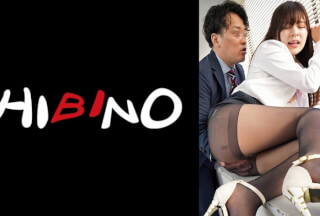 117NPH-044 黒パンスト新人OLのプリ尻に誘われてオフィスでパンスト破ってヤッちゃった！/ここな友紀