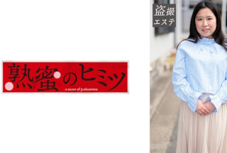 188HINT-0617 木下さん