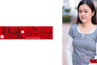188HINT-0618 Yumi