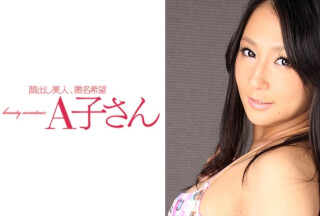 210AKO-509 CHIHARU 2発目