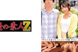 230ORECO-448 Monaka & Shoma