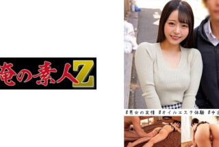 230ORECO-449 めい&まもる