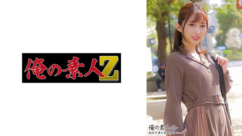 230OREH-023 まりあさん(29歳) (若月まりあ)
