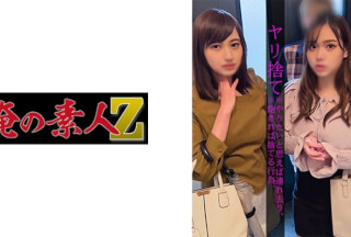 230OREMO-007 T-San & H-San (Tsukimi Iori Hitomi Honda)