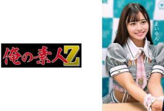 230OREMO-009 Maiyan (Mai Arisu)