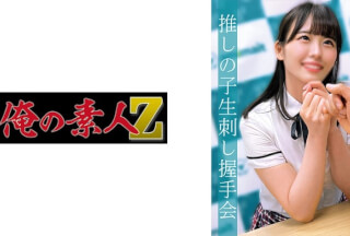 230OREMO-012 Akarin