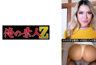 230OREV-055 瑠美奈(23) (瀬那ルミナ)