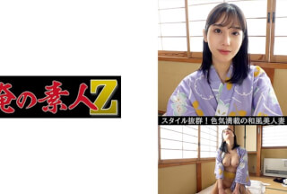 230OREV-059 Eri (27) (Emi Nishino)