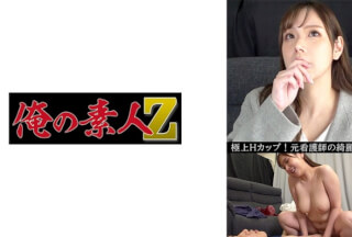230OREV-061 いおり(33)