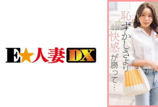 299EWDX-461 Picking Up Celebrity Married Women – Pleasure Overwhelms Embarrassment…