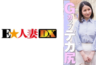 299EWDX-462 Picking Up Celebrity Married Women G Cup Big Butt