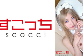 362SCOH-124 [Creampie] Make A Carefully Selected Beautiful Girl Cosplay And Impregnate My C***d! [Abigail 2] Hikaru Minazuki
