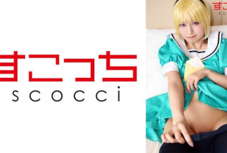 362SCOH-125 [Creampie] Make A Carefully Selected Beautiful Girl Cosplay And Impregnate My C***d! [Kita Satoko] Mitsuki Nagisa