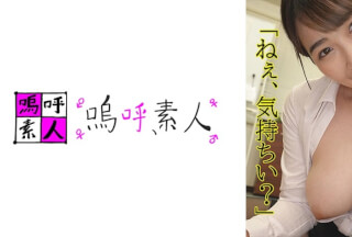 371AHSHIRO-258 美園さん