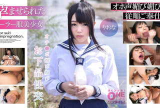 393OTIM-272 [Beautiful Girl In A Sailor Suit Impregnated] Punch Line, Flattering, Vulgar Sex Riona