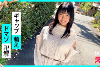 420ERK-035 Hana-Chan (25) Amateur, Erotic, Amateur, Beautiful Girl, Neat, Masochistic Woman, Black Hair, Fair Skin, Shaved, Cosplay, Gonzo (Kotoneka)