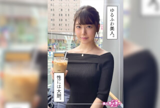420HOI-252 みすず(21) 素人ホイホイZ・素人・ハメ撮り・ドキュメンタリー・個人撮影・黒髪・美少女・美乳・スレンダー (竹内美涼)