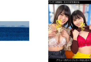 467SHINKI-162 [Underwear Amusement Park] [Sexy Beautiful Girl] [Amusement Blowjob] [Raw Sex 4P] [Creampie Fanatic] H-Chan & Y-Chan