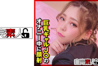 494SIKA-310 Facial Cumshot During Masturbation Of Big Breasted Gal J○